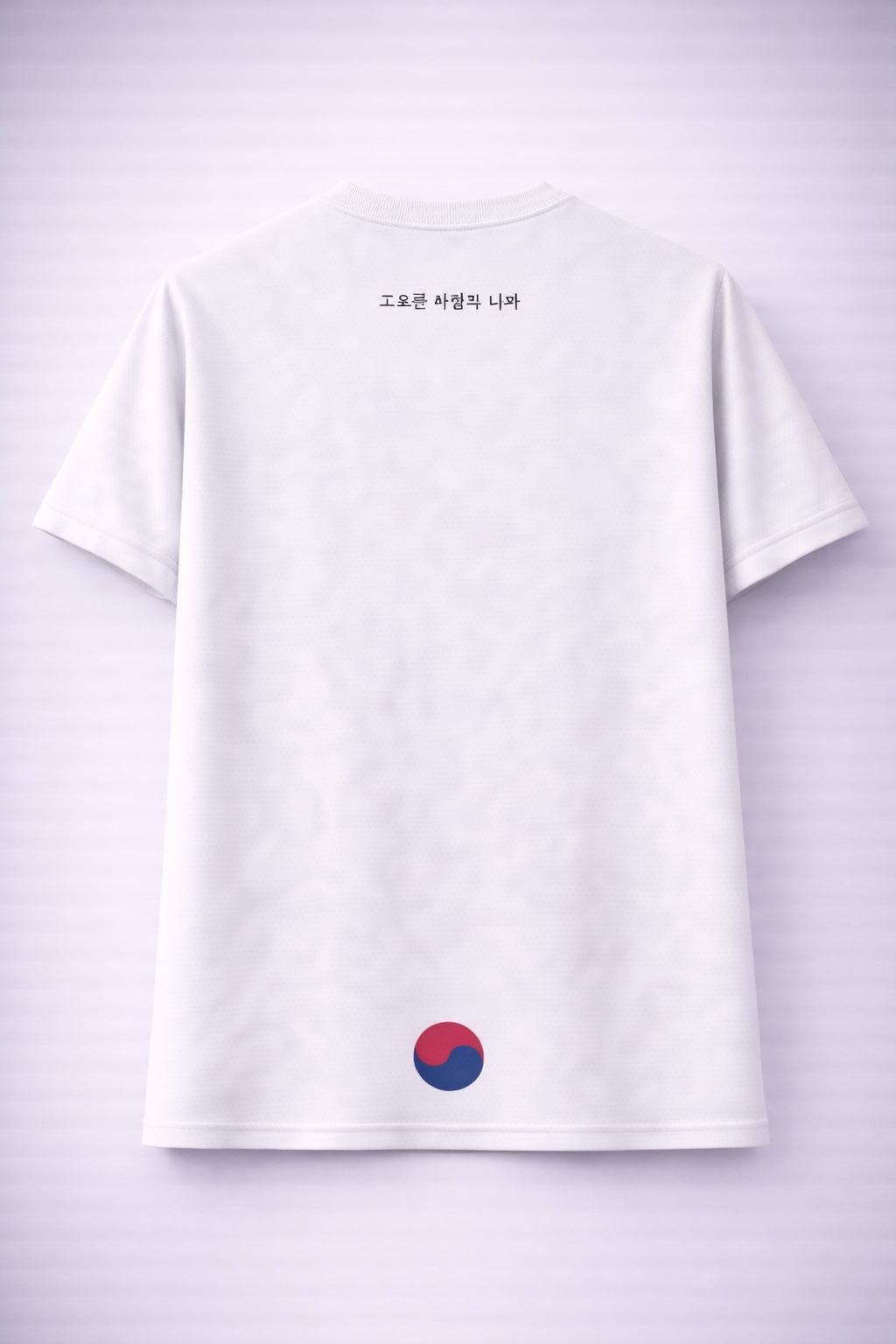 South Korea Heritage Jersey – Taegeuk Spirit Edition
